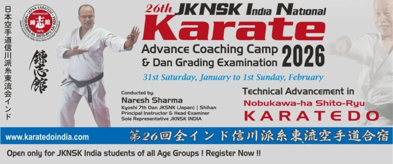 Annual 26th JKNSK India National Karate Coaching Camp 2026